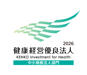 2026年の健康経営優良法人認定ロゴ