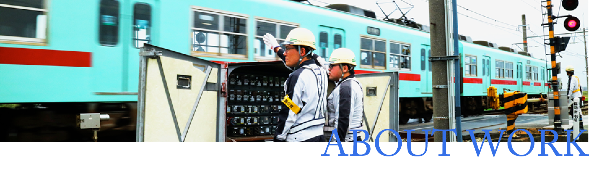 踏切検査中に通過列車へ待避完了合図を送る技術員