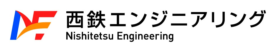 西鉄エンジニアリング株式会社のロゴマーク